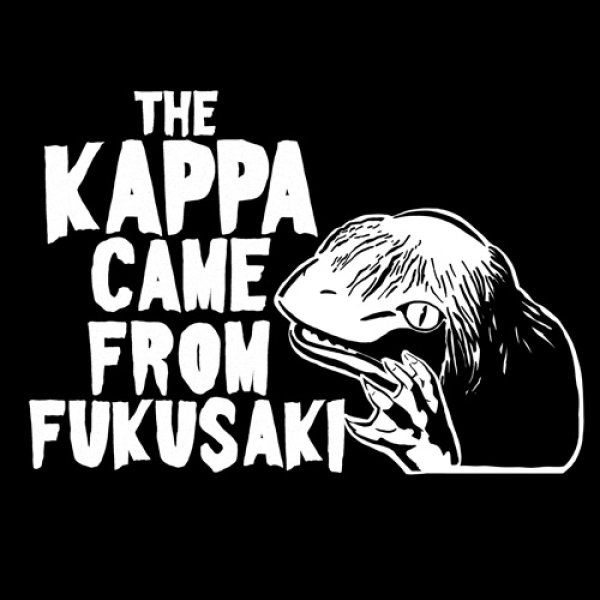 ガジロウ　黒　デザイン　妖怪Tシャツ