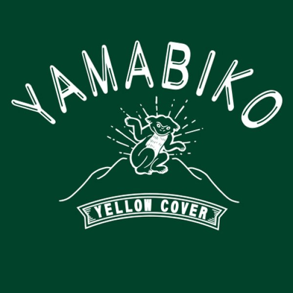 画像2: 【在庫限り】ヤマビコTシャツ（BG） (2)