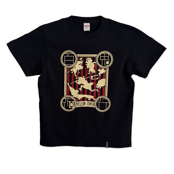 画像1: 百鬼夜行Tシャツ（黒） (1)