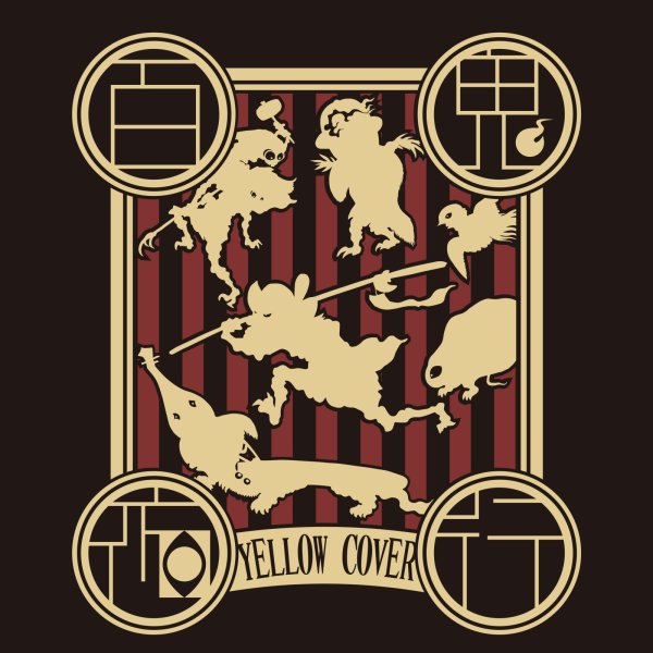 画像2: 百鬼夜行Tシャツ（黒） (2)