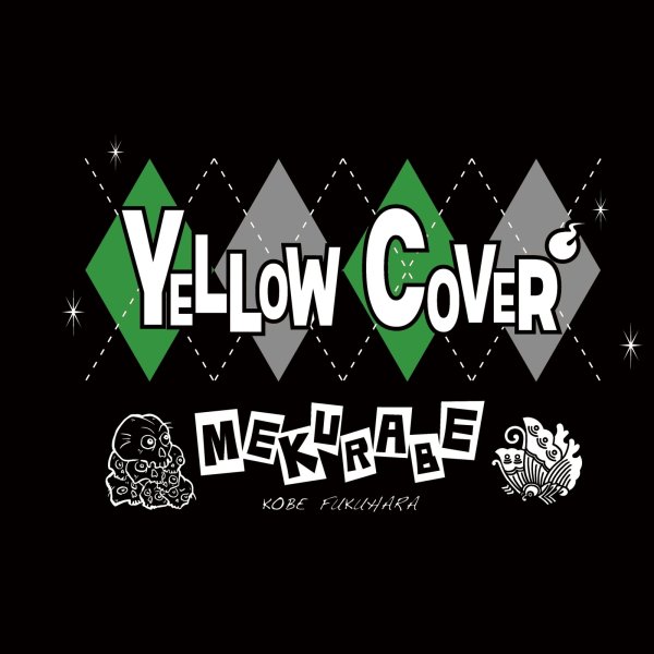 画像2: 目競Tシャツ（黒） (2)