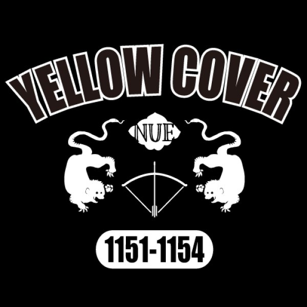 画像2: 鵺Tシャツ（黒） (2)